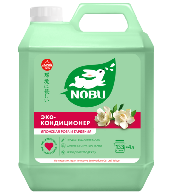 802816 NOBU Кондиционер для белья Концентрат  4л