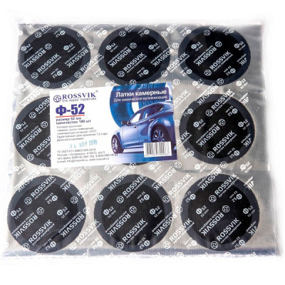 F.52.P.100. ЛАТКИ КРУГЛЫЕ Ф52, 100 ШТ. ПАКЕТ