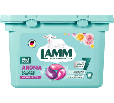381739 Lamm Средство для стирки жидкое в капсулах Aroma 15шт (8шт в коробке)