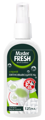 С0008236 Master FRESH спрей-пятновыводитель с энзимами 125 мл