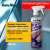 49A BODY SHINE Лубрикант для глины 0,48 л 49A BODY SHINE Лубрикант для глины 0,48 л