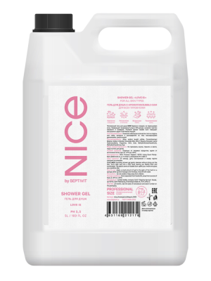 336_5 NICE by SEPTIVIT Гель для душа Love is, 5л