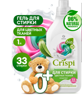 125926 Гель для стирки цветного белья концентрат CRISPI (флакон 1л.)
