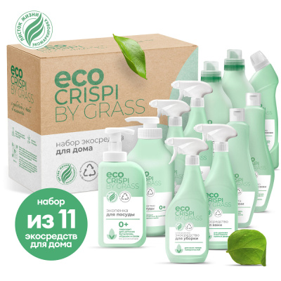 125791 Подарочный набор Crispi Welcome box